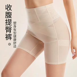 塑身裤;塑身连体衣;收腹带收腰带
