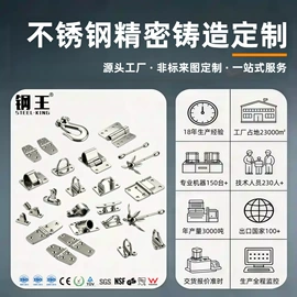 铸造;船用五金配件;泵配件