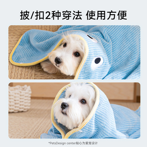 Pet absorbent towel dog cat bath quick-drying bath towel large golden retriever teddy border collie dry bathing supplies