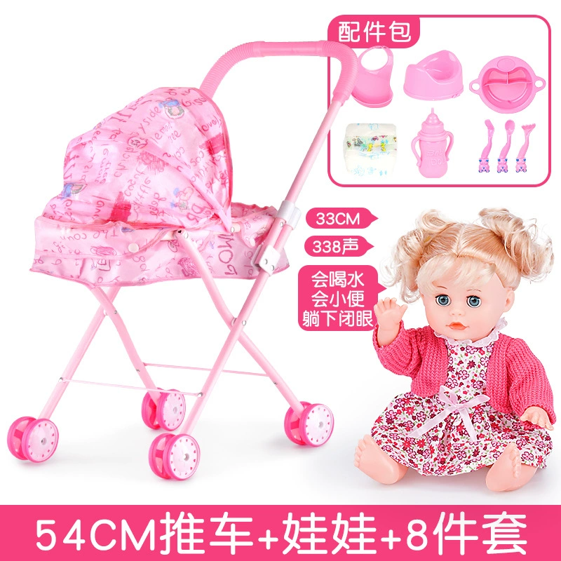 Семейная игрушка, тележка, детская кукла, прогулочная коляска