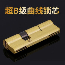 超B级防盗门锁芯铁盒包装铜钥匙全铜入户门锁芯防撬防开厂家直销