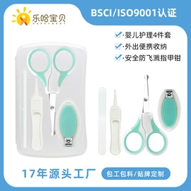 宝宝指甲钳;其他婴儿洗护;指甲剪/钳/刀