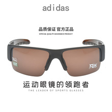 阿迪达斯胶太阳眼镜连盒 61-15-135 ADIDAS SUNGLASSES
