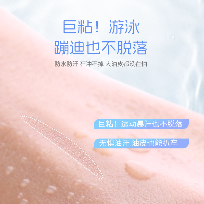 睡眠記憶整形二重まぶたステッカー二重腫れまぶた 3 メートル特別な目に見えない目に見えないステッカー夜用|undefined