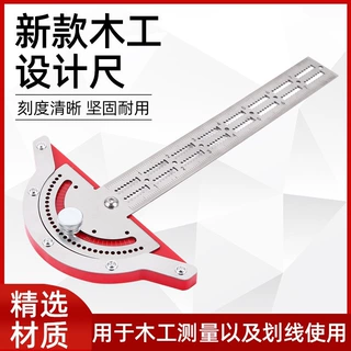 跨境木工工具圆弧测量尺木工边缘尺设计角度尺半圆划线尺量角角尺