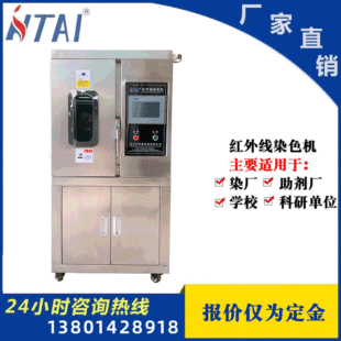 ����Ҽt�⾀Ⱦɫ�C������ HTAI�Ƽ�Ⱦɫ�C����S�ҹ���Ⱦ�әC