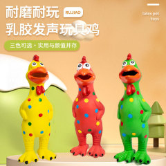 跨境新品寵物玩具斑點乳膠雞 中大狗解壓互動發聲慘叫雞狗狗玩具