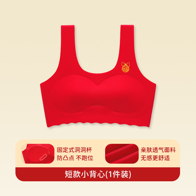 Conjunto de ropa interior para niños en desarrollo, estudiantes de secundaria, niñas de secundaria, chaleco de algodón de fondo rojo para niñas.