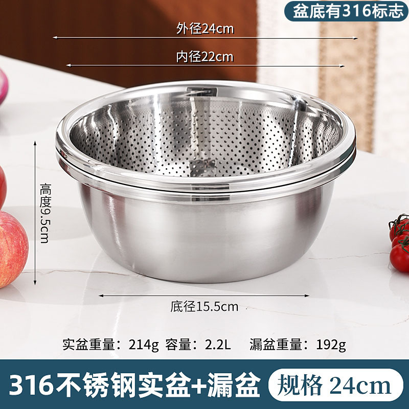 極厚 316 ステンレス鋼の洗面器と洗面器食品グレードの排水バスケット野菜洗面器卵打ちキッチン家庭用ベーキングボウル|undefined