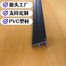 �_ģ����PVC���o�ַ�ˮ��ù����PS�����ƬPC��Uɢ�����������