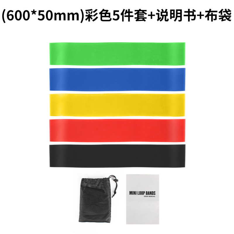 瑜伽弹力带拉力带健身辅助阻力带瑜伽圈翘臀美腿瑜伽用品批发|undefined