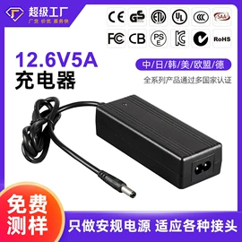 电池充电器;开关电源;电动车充电器