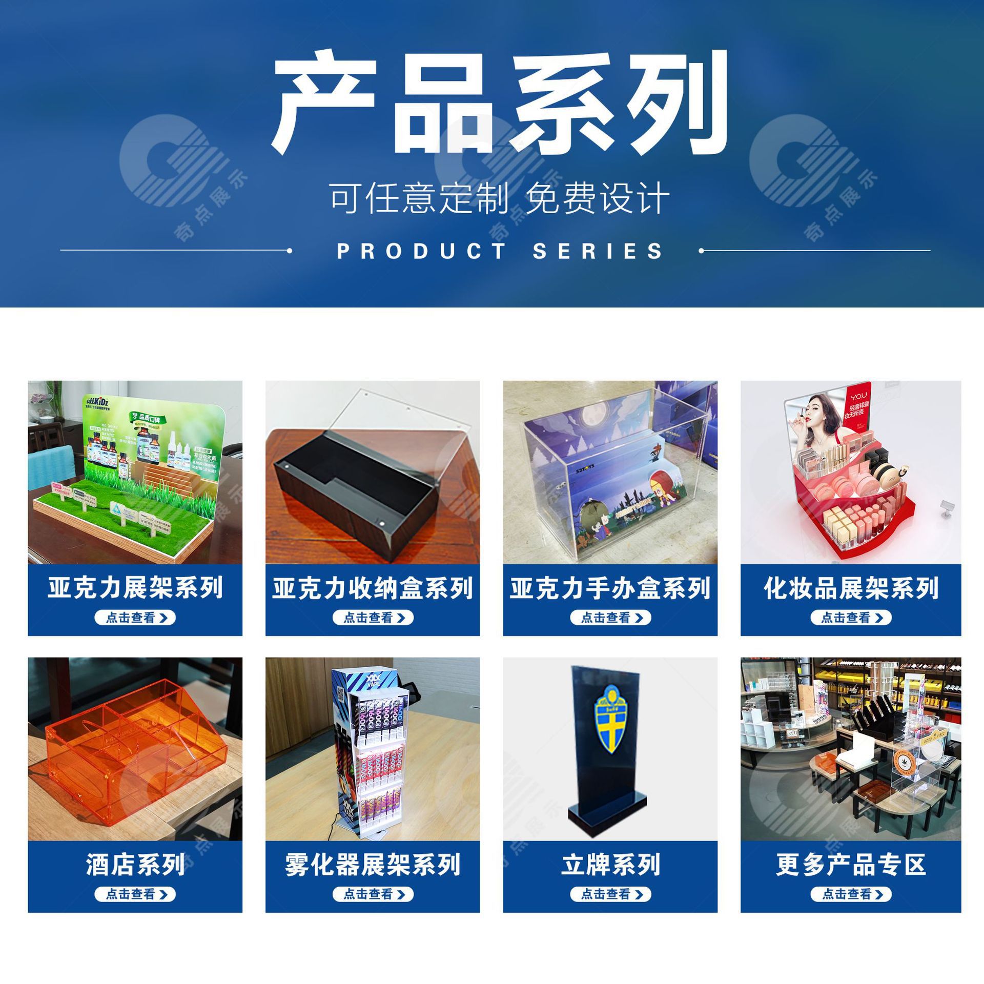 商品图