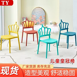 餐椅;其他椅凳;塑料桌椅