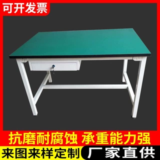 厂家直供单层抽屉防静电工作台工厂车间维修操作台钳工维修桌