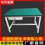 防静电钳工单层抽屉工作台