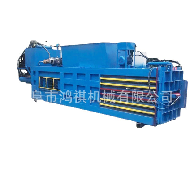 博爱县卧式液压打包机卧式秸秆稻草打包机废料边角料打包机