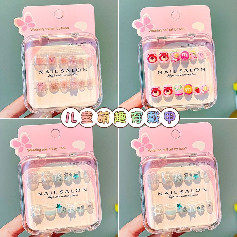Niños que usan uñas niñas cortas 2025 nuevo estilo de alta sensación pegatinas de uñas no tóxicas y inodoras pegatinas de uñas especiales para niñas