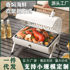 燒烤爐戶外便攜野炊露營摺疊無煙烤火家用手提木炭取暖烤肉燒烤架