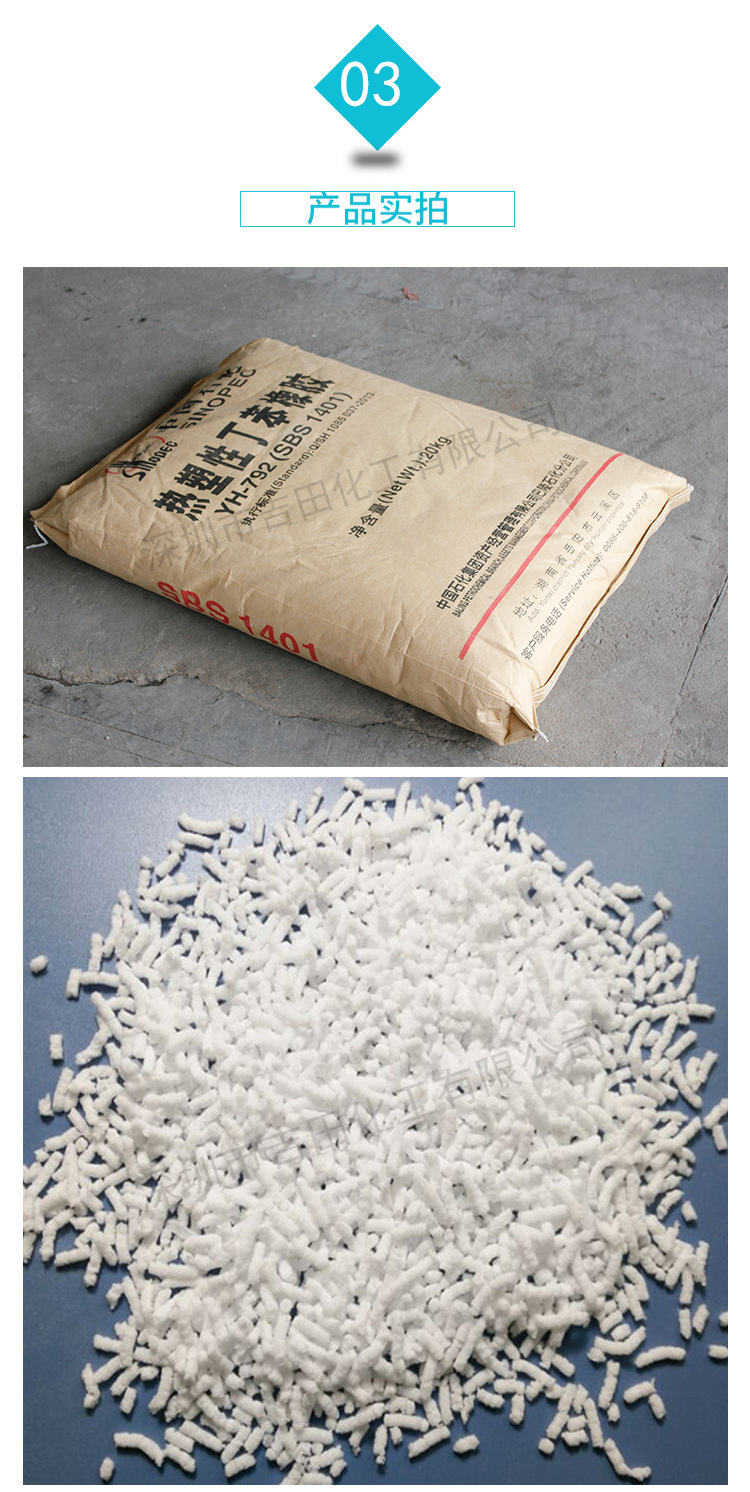 由丁二烯和苯乙烯进行乳化共聚而得。