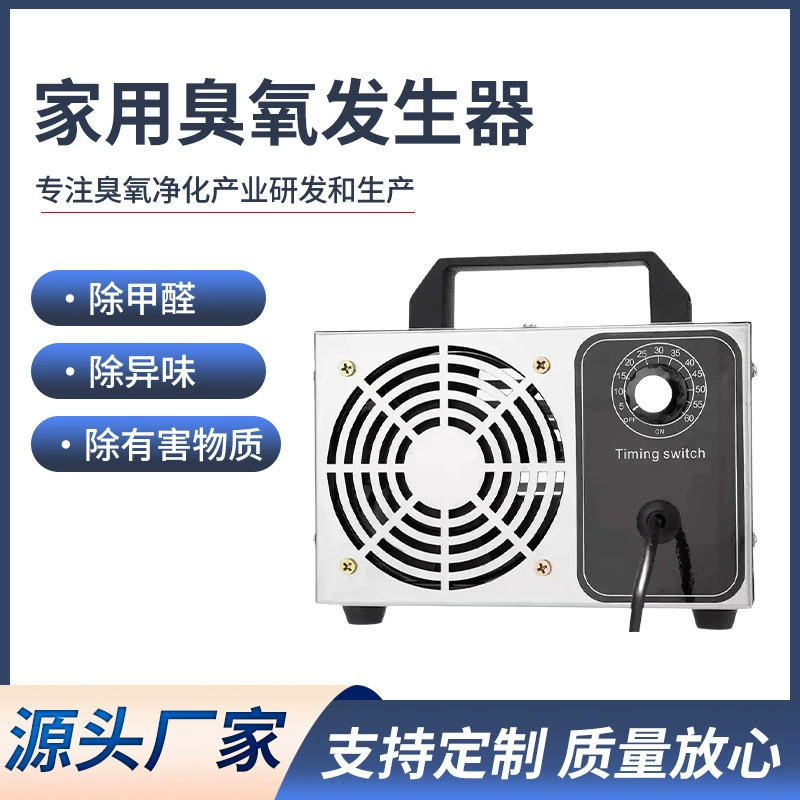 Ozone дезинфицирующее средство для озона Небольшой генератор озона для домашнего пространства дезинфекция для дезинфекции дыма и дезодорации формальдегида