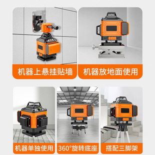 ♔ 8-Line 12-Line Level Meter Green Light High-Precision Strong Light Thin Line Infrared Laser Wall-Mounted Meter Floor-Mounted Meter Leveling Meter