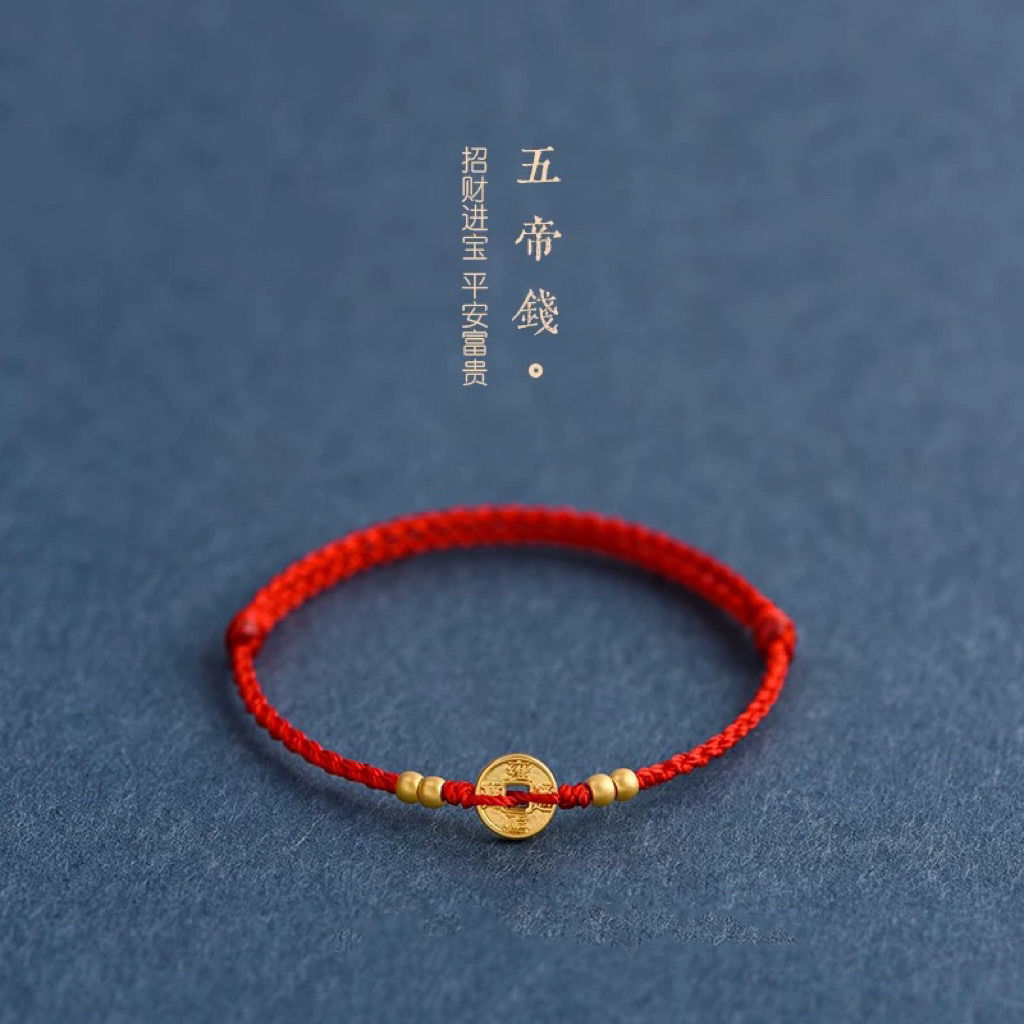 Ancient Gold Five Emperors Copper Coin Red String Bracelet for Couples, Good Luck in One's Zodiac Year, Handmade Woven Peace and Wealth Bracelet Gift