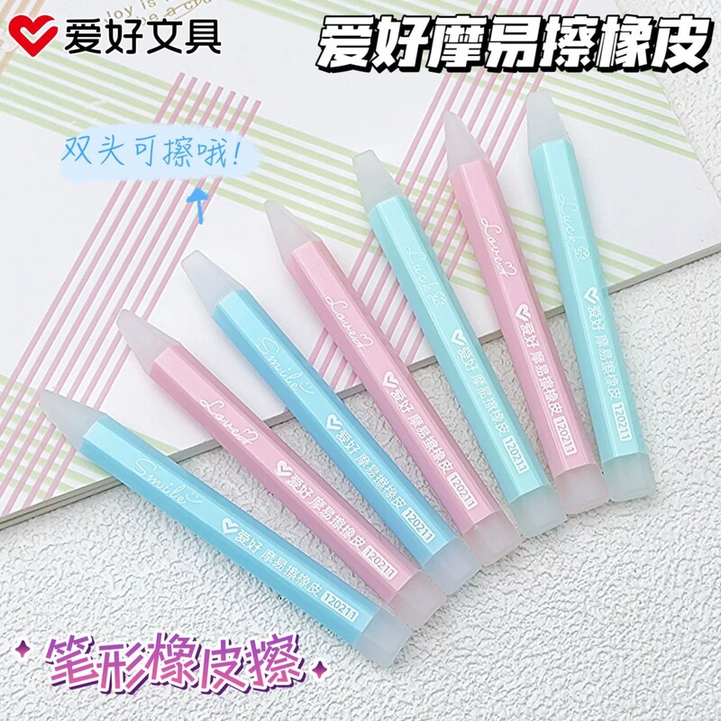 Hobby 120211 Pen-Shaped Thermal Eraser, Creative Design, Easy to Erase, Cleans Up Cleanly for Thermal Pens