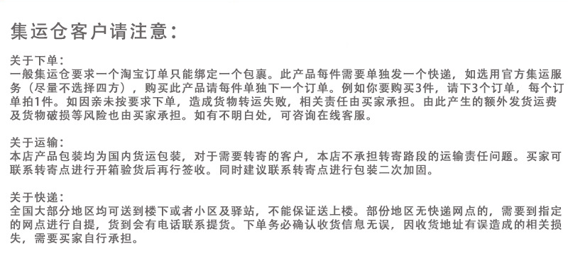 2.集运仓&快递.jpg