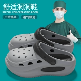 EVA拖鞋;家居棉鞋;男式沙滩鞋/洞洞鞋