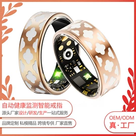 智能手表;智能戒指;智能眼镜