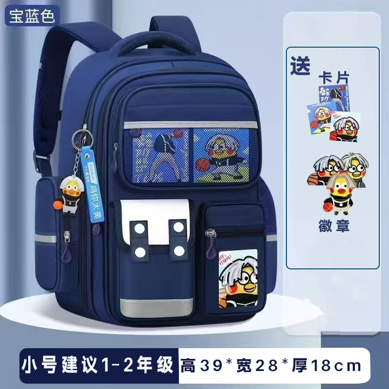 跨境外贸书包小学生女护脊减负一三到六年级大容量可爱美乐蒂儿童|undefined