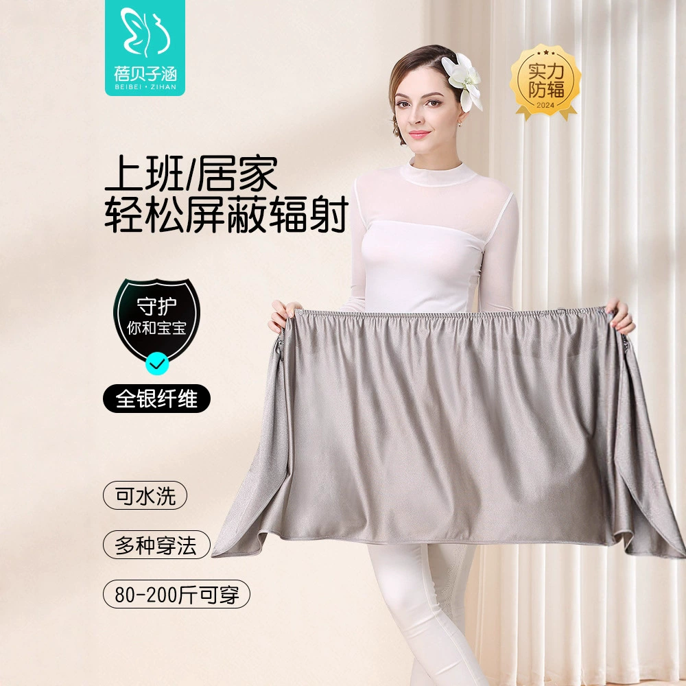 Радиационно-защитная одежда для беременных одежда для живота подлинная носить невидимый тканевый передник для работы во время беременности