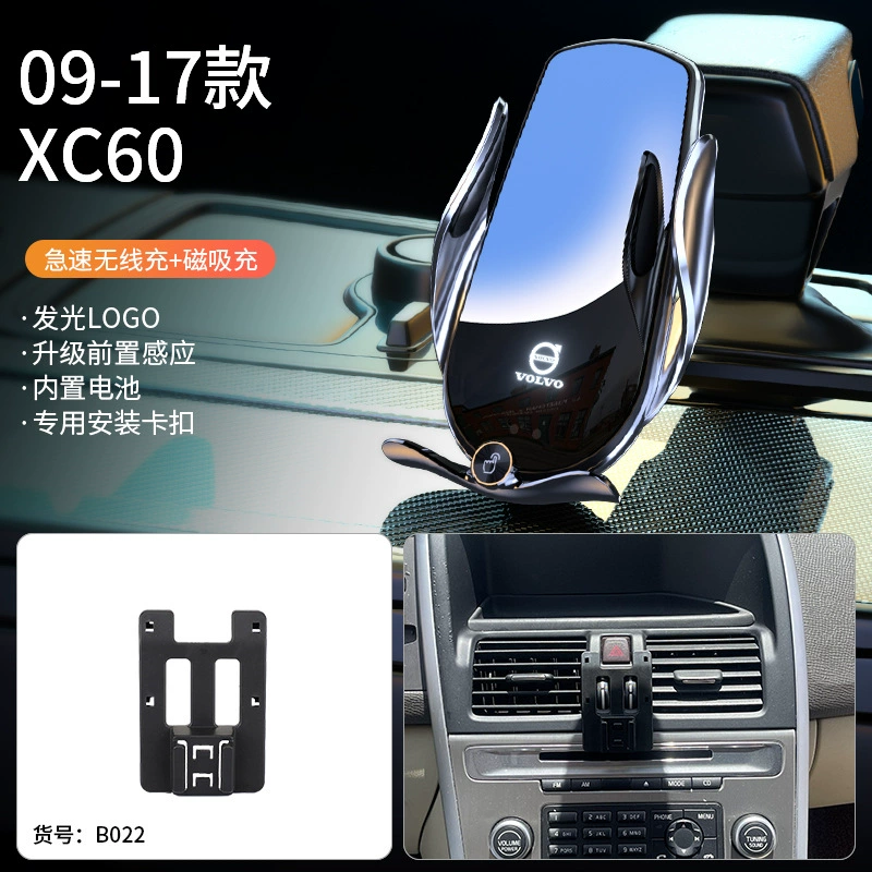 Держатель для телефона, беспроводное умное зарядное устройство, Volvo, S90, S60
