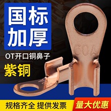 OT�_���~���ӽӾ�����10A16ƽ���������ƿ�����~�����^���~����