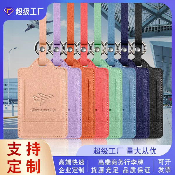 Cross-border custom luggage tag boarding pass creative leather PU vertical flap suitcase checked boarding pass tag