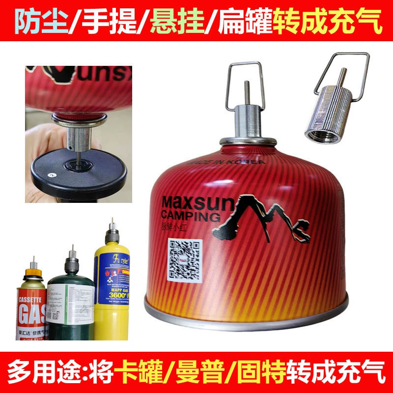 Кассета Manpu, плоский бензобак к адаптеру надувной форсунки, зарядка, зажигалка, разъем для пламенного пистолета, преобразователь