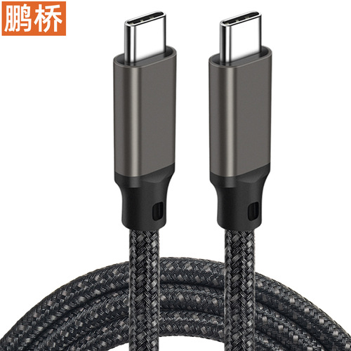 Type-C screen projection cable CtoC data cable 4K double-ended 20Gbps high-speed cable USB3.2 male-to-male 5A fast charging cable