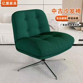 办公椅;摇椅;懒人沙发
