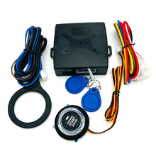 汽车一键启动防盗暗锁RFID无源感应ID 12V汽车通用push start改装