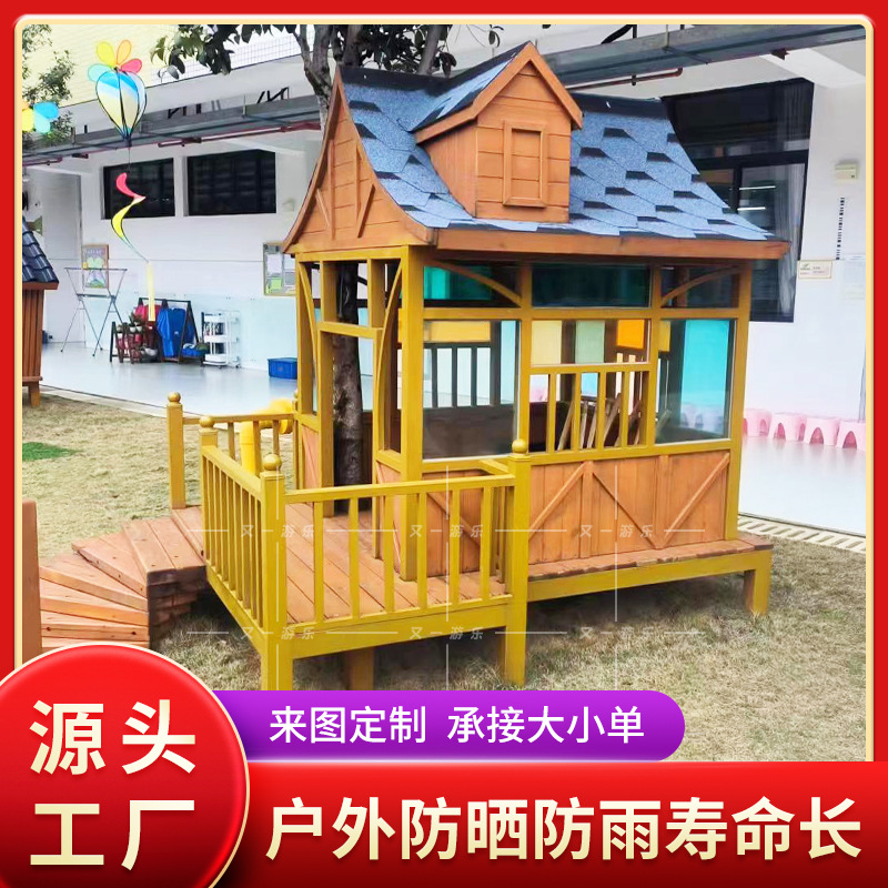 Детский антикоррозийный деревянный игровой домик Another amusement park YY-00MZXW