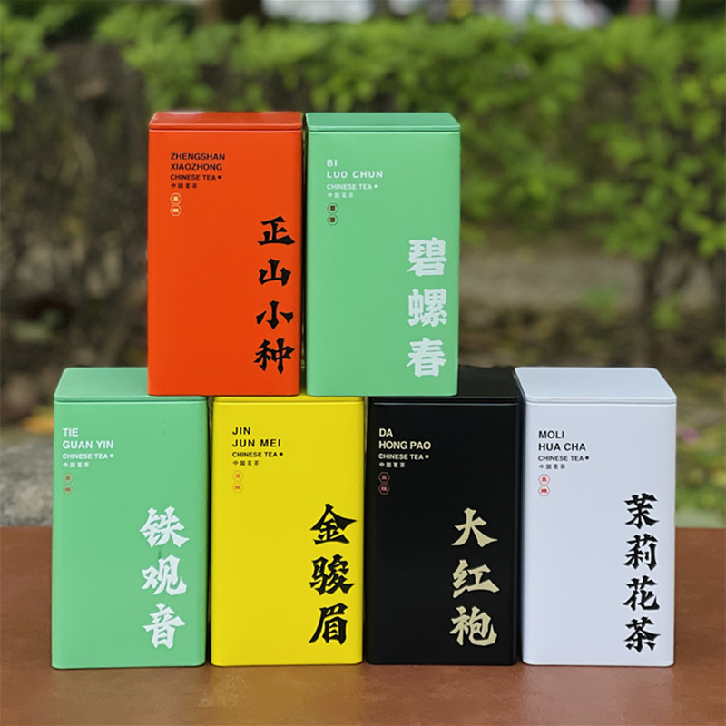 Customized Anxi Tieguanyin Tea Supermarket Shopping Mall Small Bag…