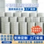 储水太阳能源头304水箱