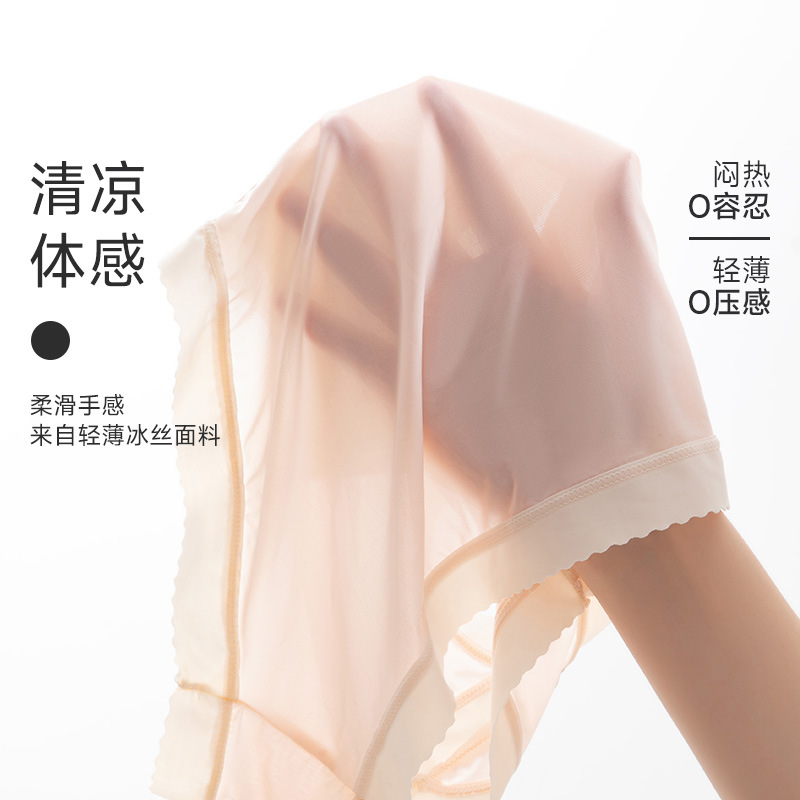 Ropa interior de mujer embarazada verano fino puro algodón antibacteriano entrepierna temprano, medio y tarde cintura baja vientre soporte de seda de hielo sin costuras ropa interior de gran tamaño para mujeres