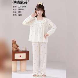 2025年伊倩尼芬新款舒肤棉女士长袖长裤套装可外穿舒适睡衣家居服