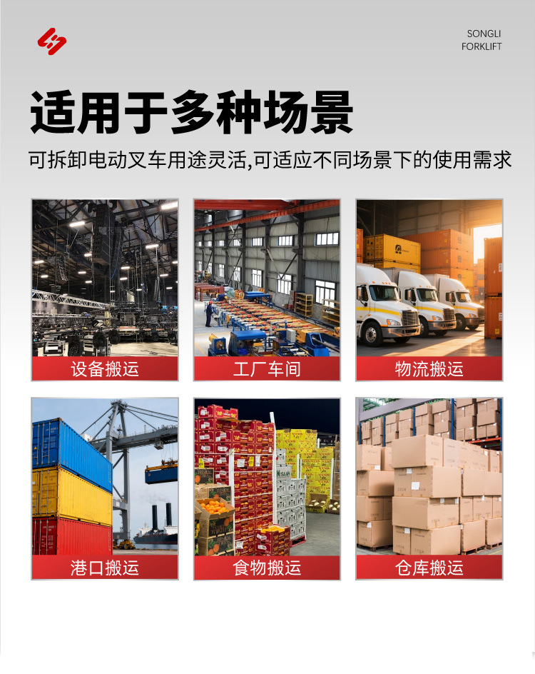 双起升堆高车 (13).jpg