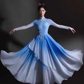 古典舞开场舞大摆裙演出服女大气飘逸现代蓝色舞蹈服装歌伴舞