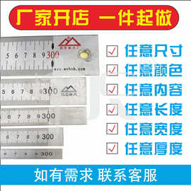 广州地区钢板尺厂家、钢尺图片、3米钢尺价格、5米直尺供应商批发