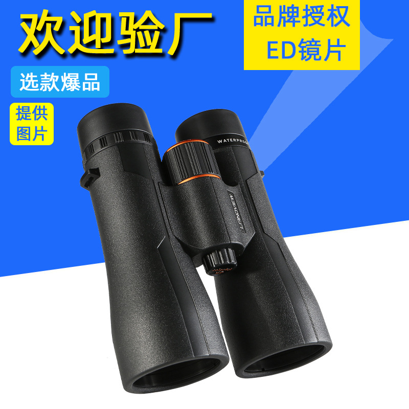 新款 览蔚12x50ED镜片双筒望远镜 A5膜微光夜视演唱会拍照双筒