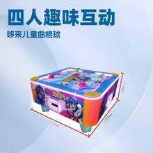 �����豸Ͷ��ʽ�����������������ӻ������˶�ս��ͯ������������